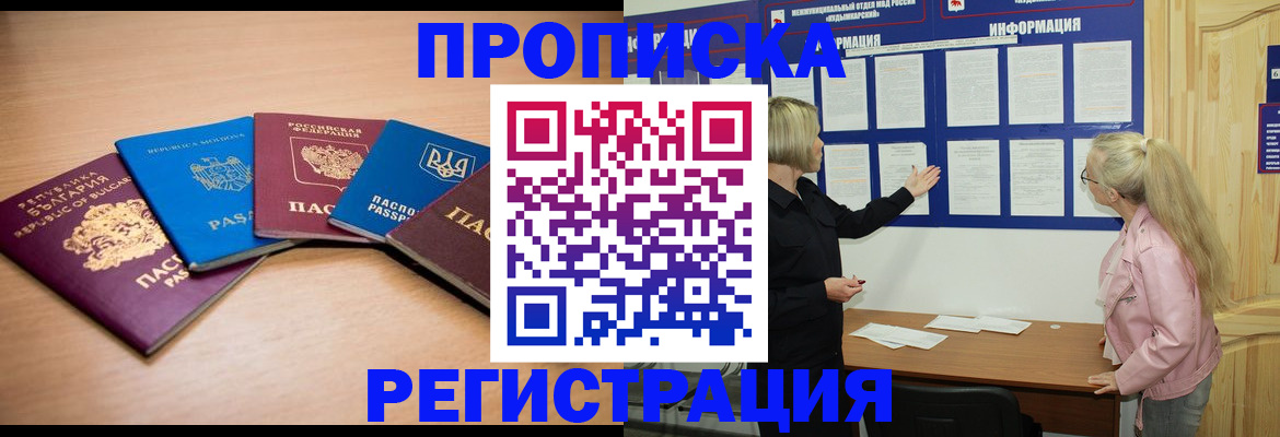 регистрация для дет. сада в Котельниках